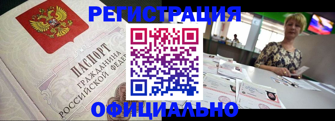 пропишу в квартире в Новотроицке